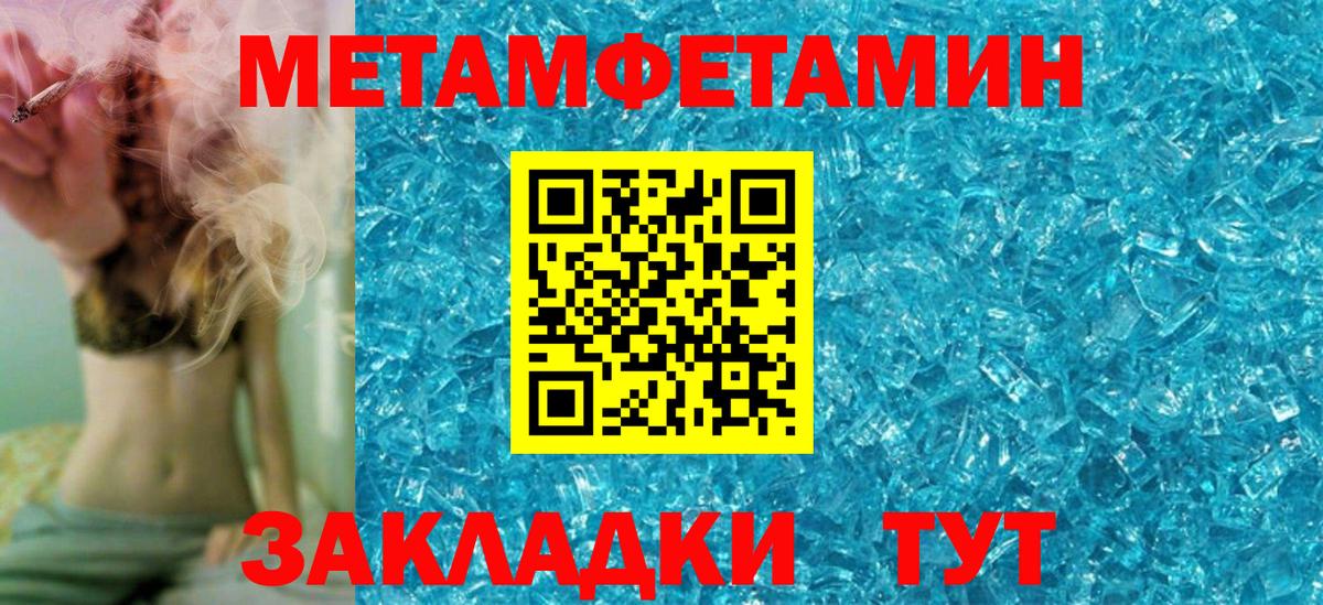 Amphetamine 98% Богородицк