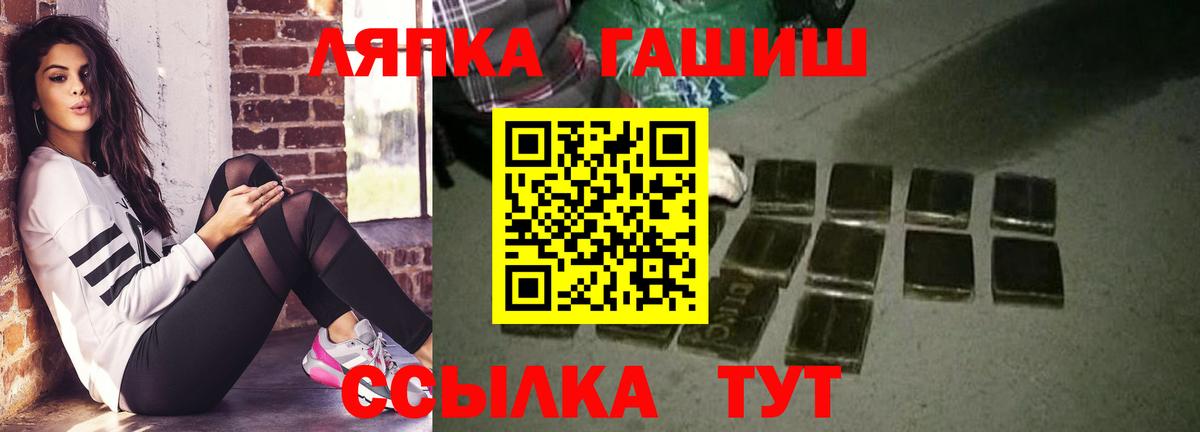 Богородицк  ГАШ гашик  Вход с VPN  дарнет шоп  ГАШИШ 40% ТГК 