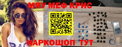ALPHA PVP Шелехов