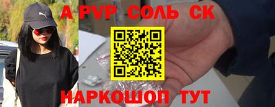 скорость mdpv Чапаевск