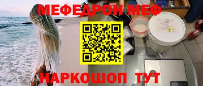 ALPHA PVP Шелехов
