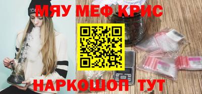 каннабис Чебаркуль