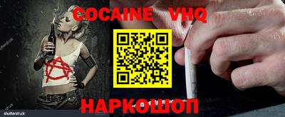 ALPHA PVP Шелехов