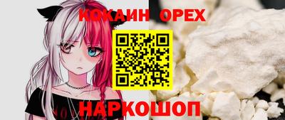 кокаин колумбия Чебоксары