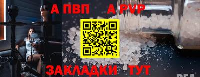 скорость mdpv Чапаевск