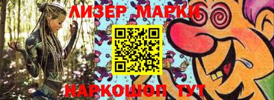 альфа пвп Шахты