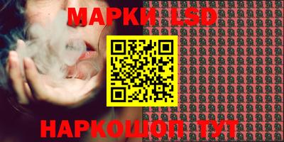 ALPHA PVP Шелехов