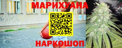 каннабис Чебаркуль