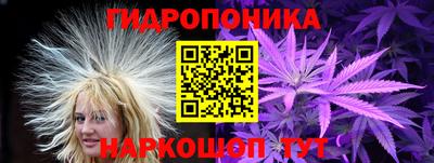 каннабис Чебаркуль