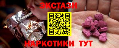 ALPHA PVP Шелехов