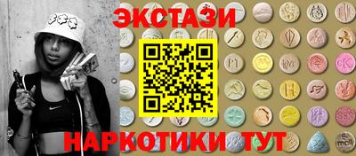 каннабис Чебаркуль