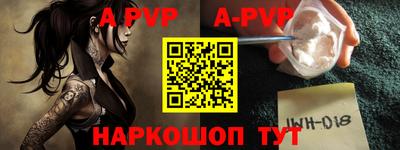 скорость mdpv Чапаевск