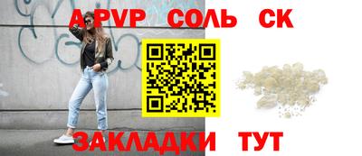 скорость mdpv Чапаевск