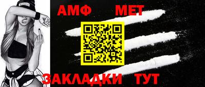 каннабис Чебаркуль