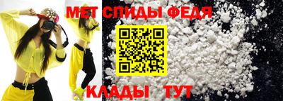 альфа пвп Шахты