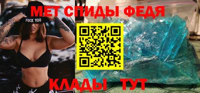 скорость mdpv Чапаевск