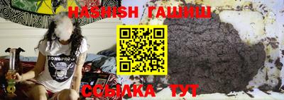 альфа пвп Шахты