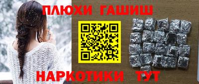 ALPHA PVP Шелехов