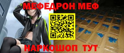 скорость mdpv Чапаевск