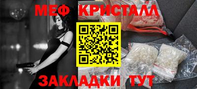 каннабис Чебаркуль