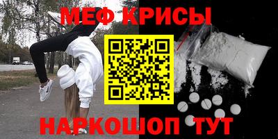 COCAINE Шебекино
