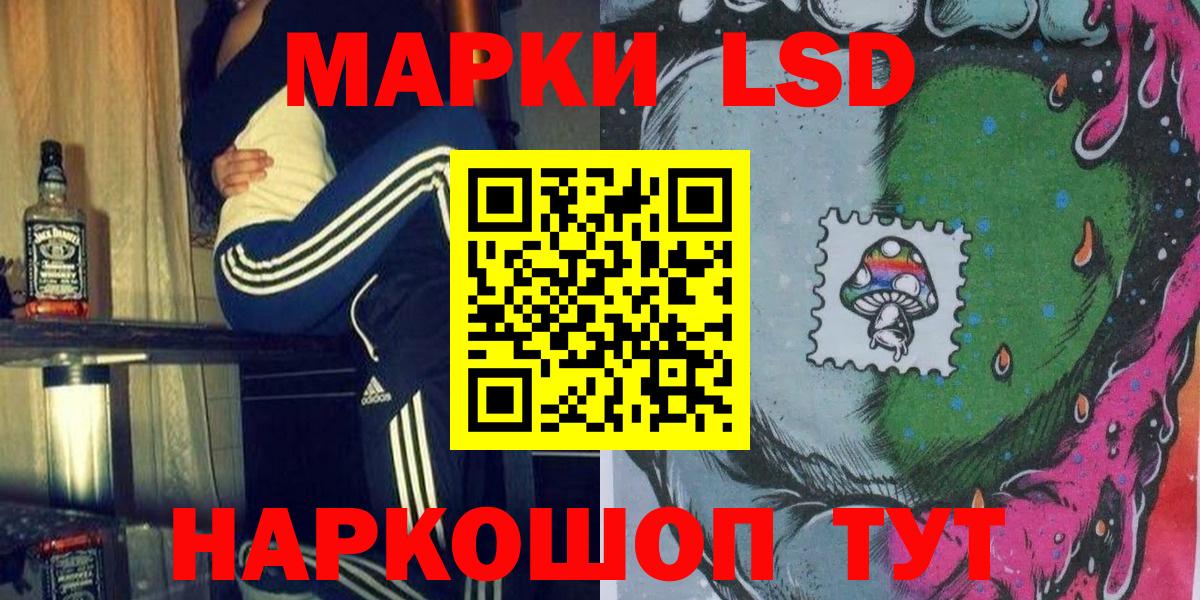 Марки N-bome 1,5мг  Марки N-bome 1,5мг  Наркотические марки  Богородицк  Вход с VPN 