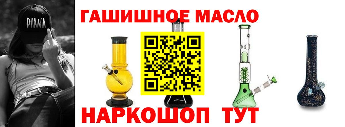 Дистиллят ТГК жижа Богородицк