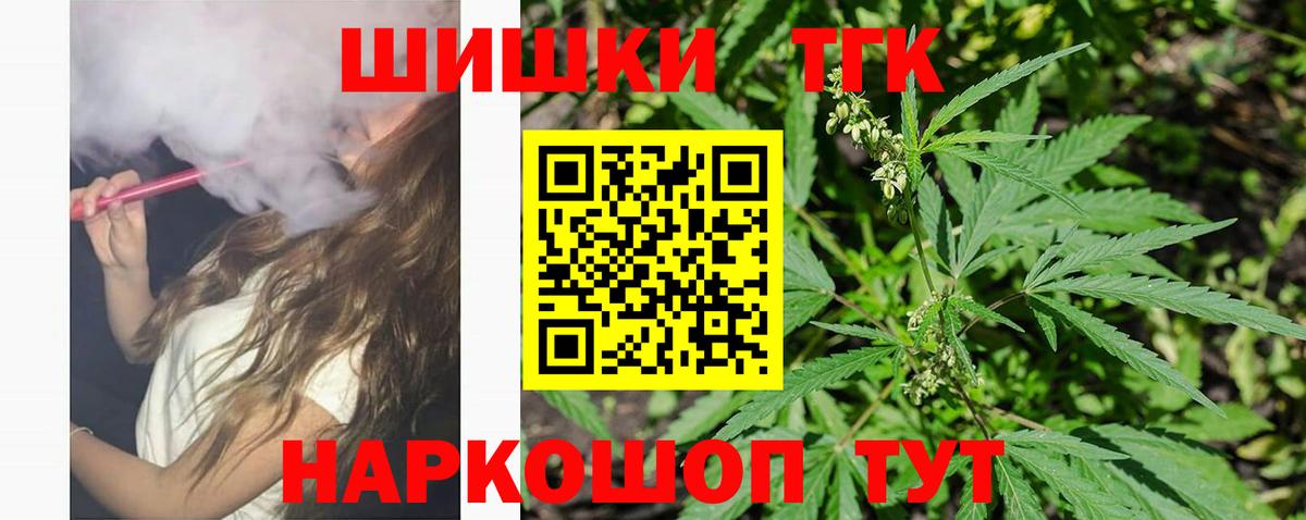 Конопля MAZAR Богородицк
