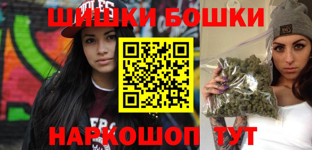 Канабис OG Kush  Конопля индика  Вход с VPN  Бошки марихуана Bruce Banner  Шишки марихуана LSD WEED  Богородицк 